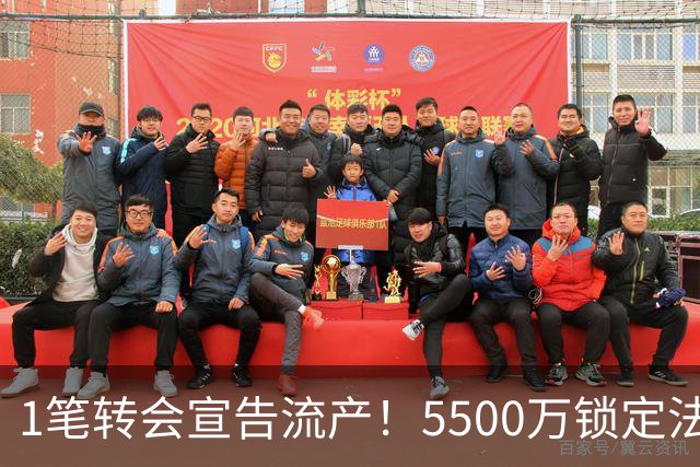 1笔转会宣告流产！5500万锁定法国铁腰，曼联中场补强迎来全新转机